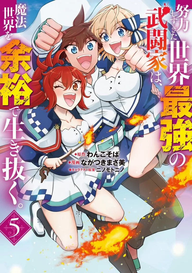 Volume 05