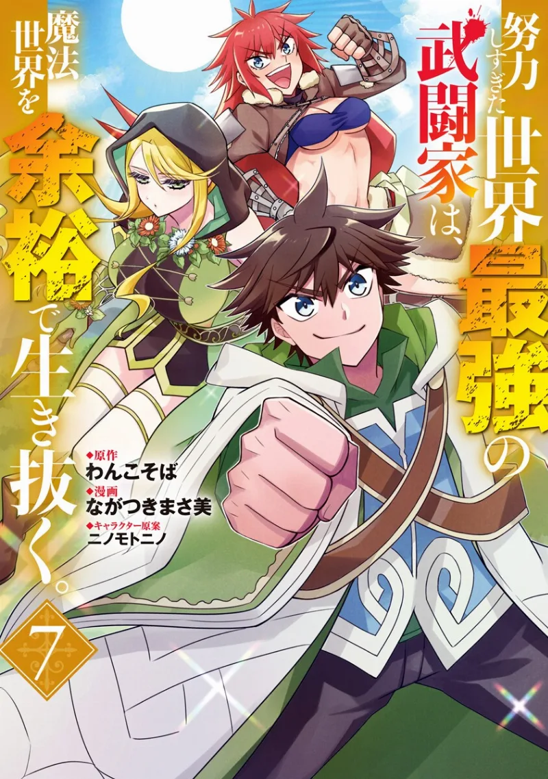 Volume 07