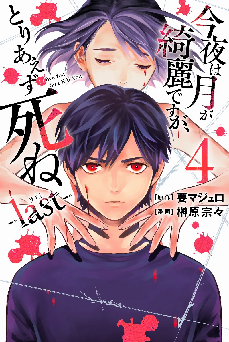Volume 04