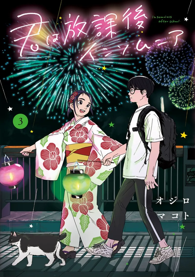 Volume 03