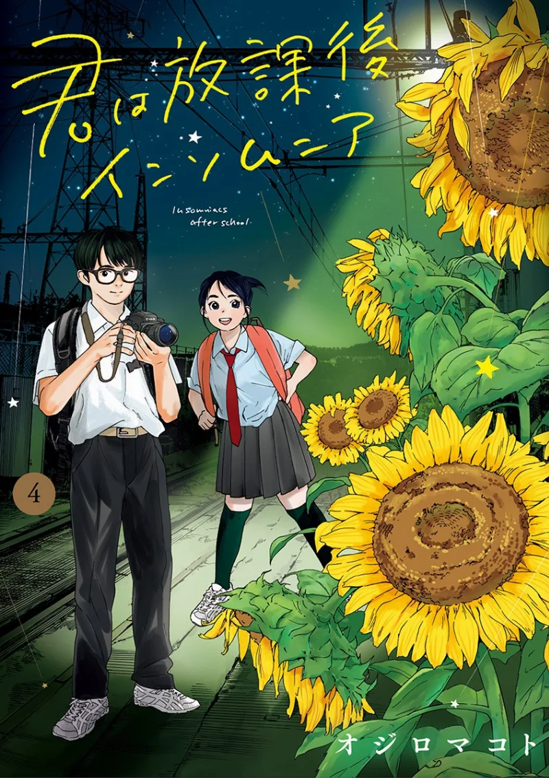 Volume 04