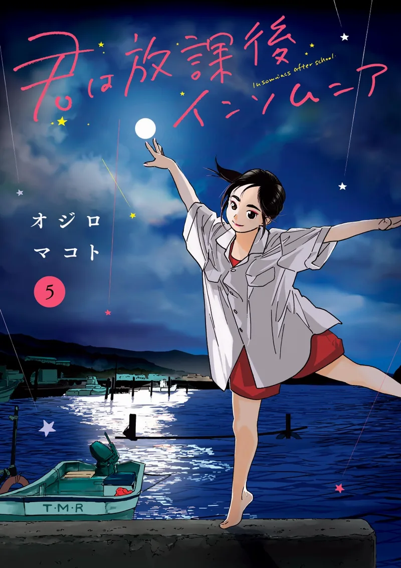 Volume 05