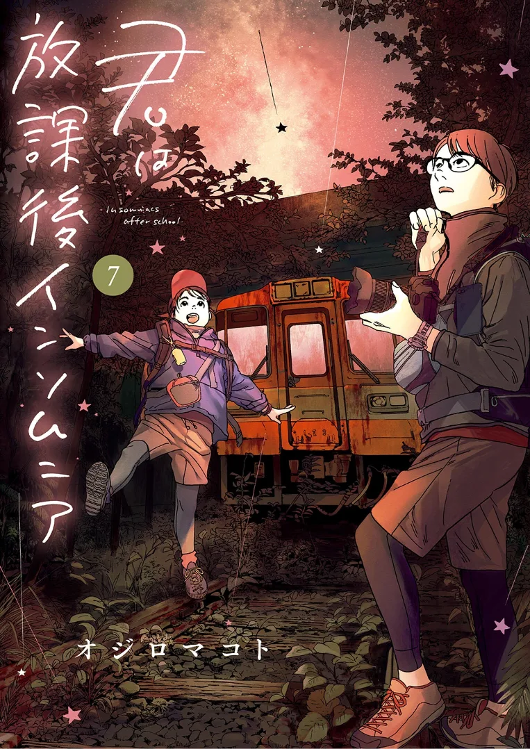 Volume 07