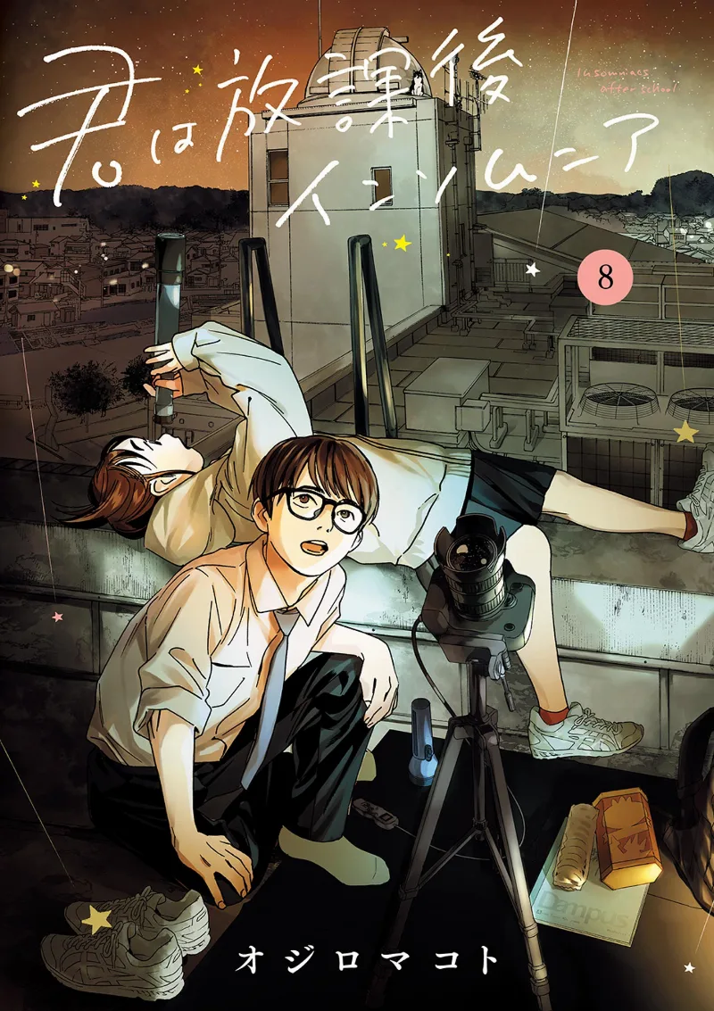 Volume 08