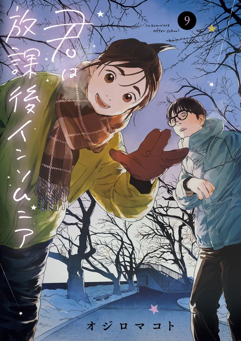 Volume 09
