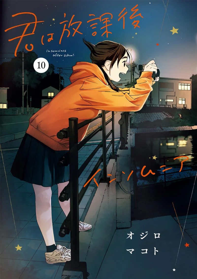 Volume 10