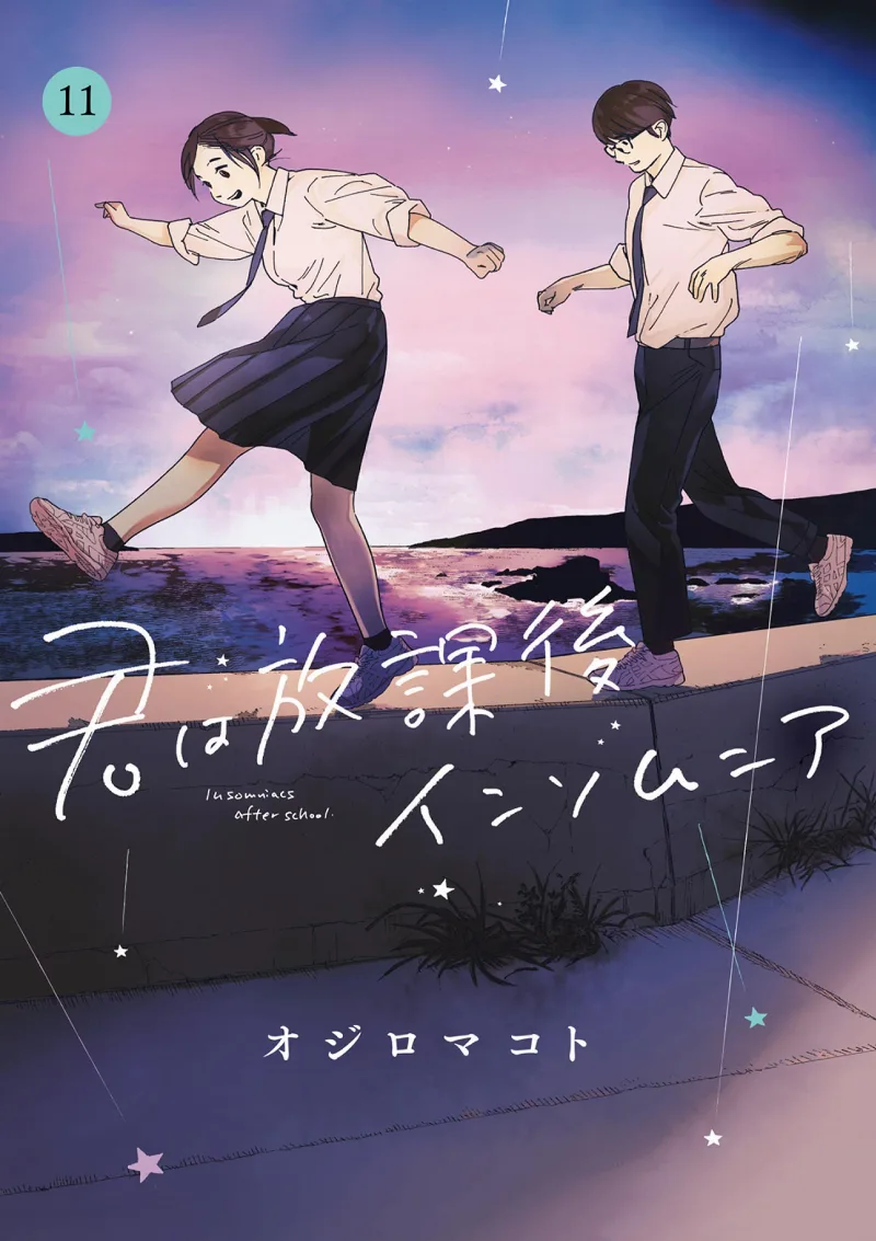 Volume 11