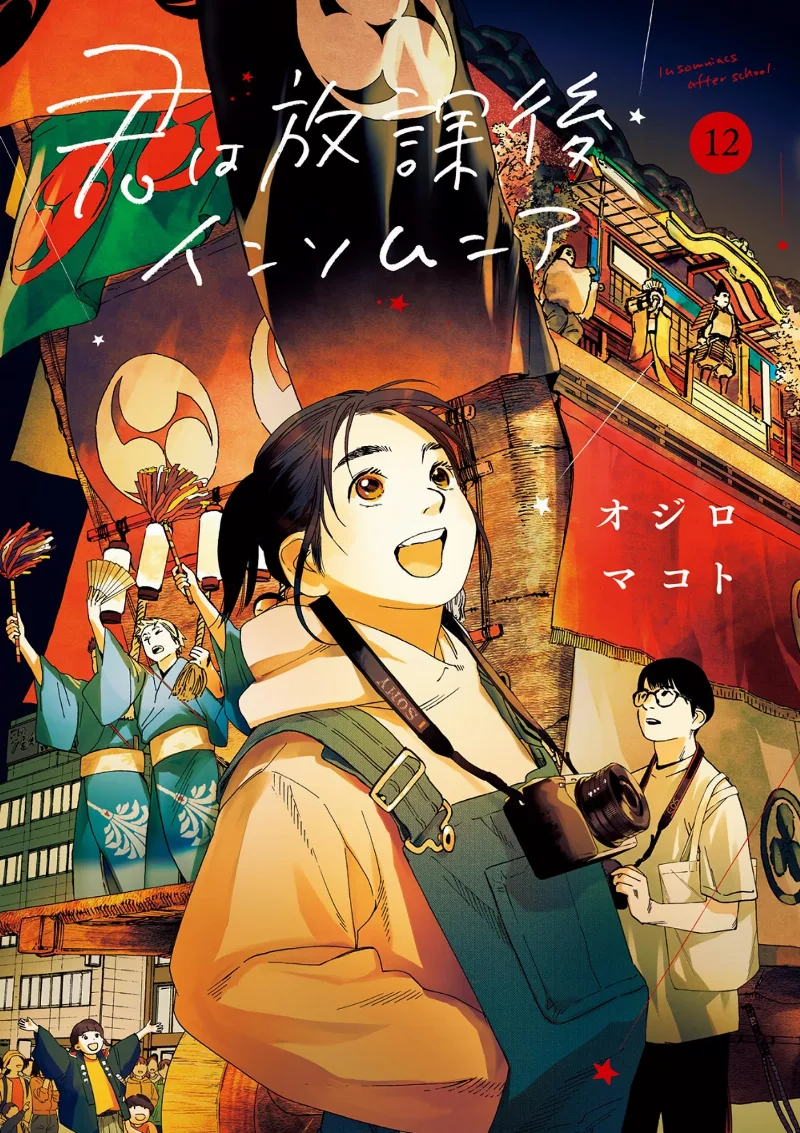 Volume 12