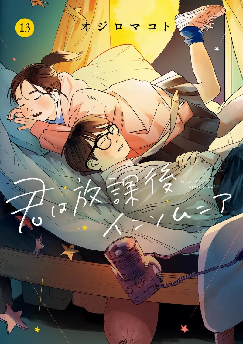 Volume 13