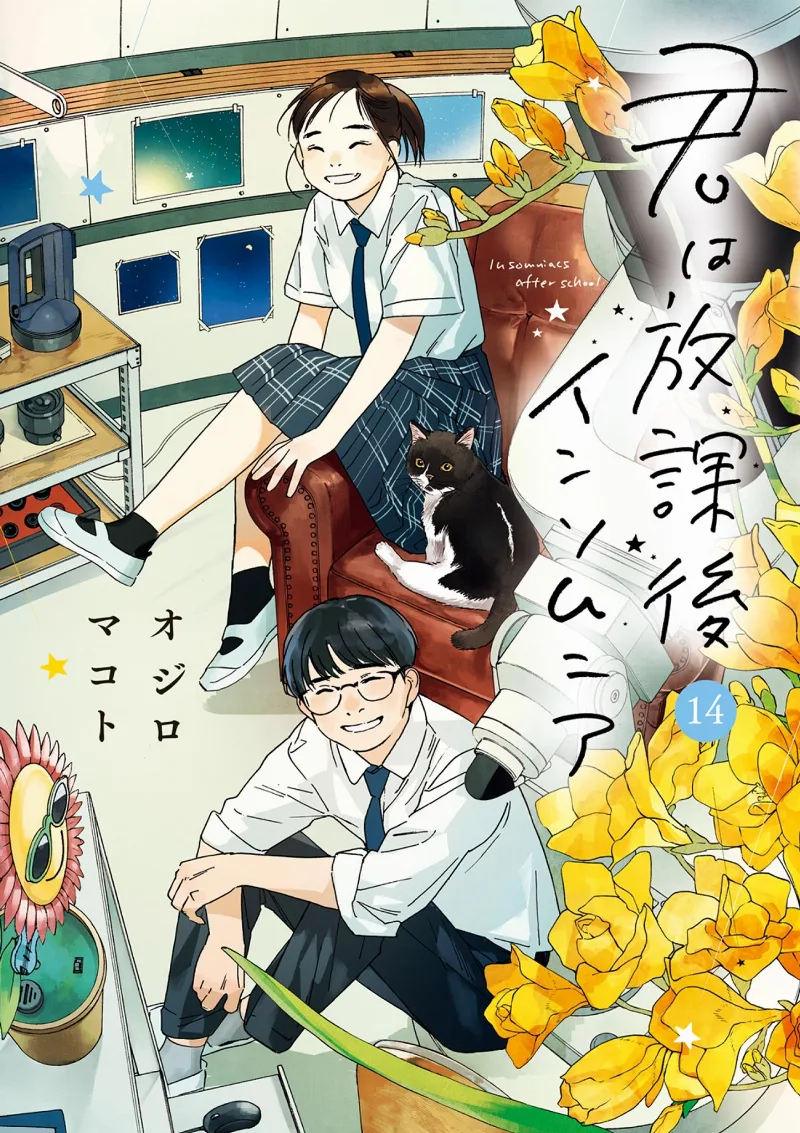 Volume 14