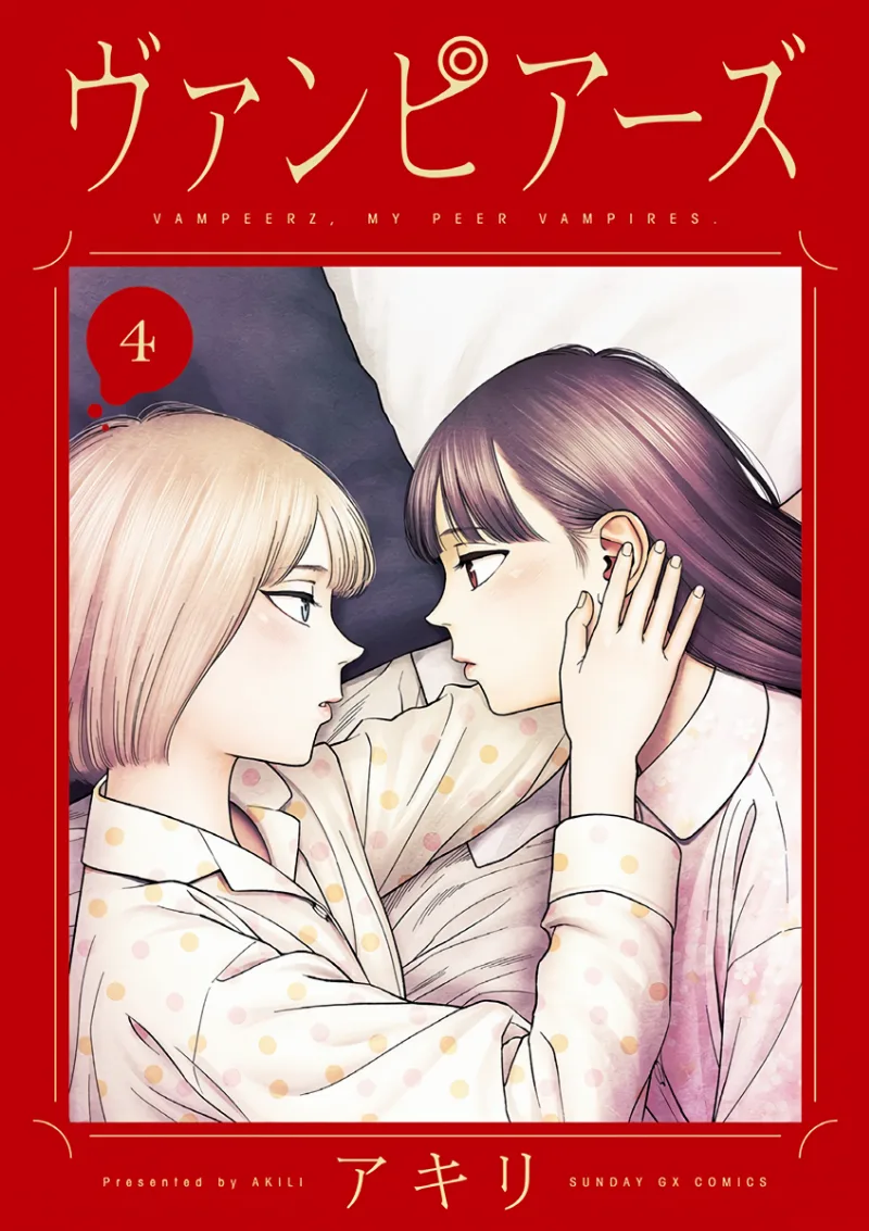 Volume 04