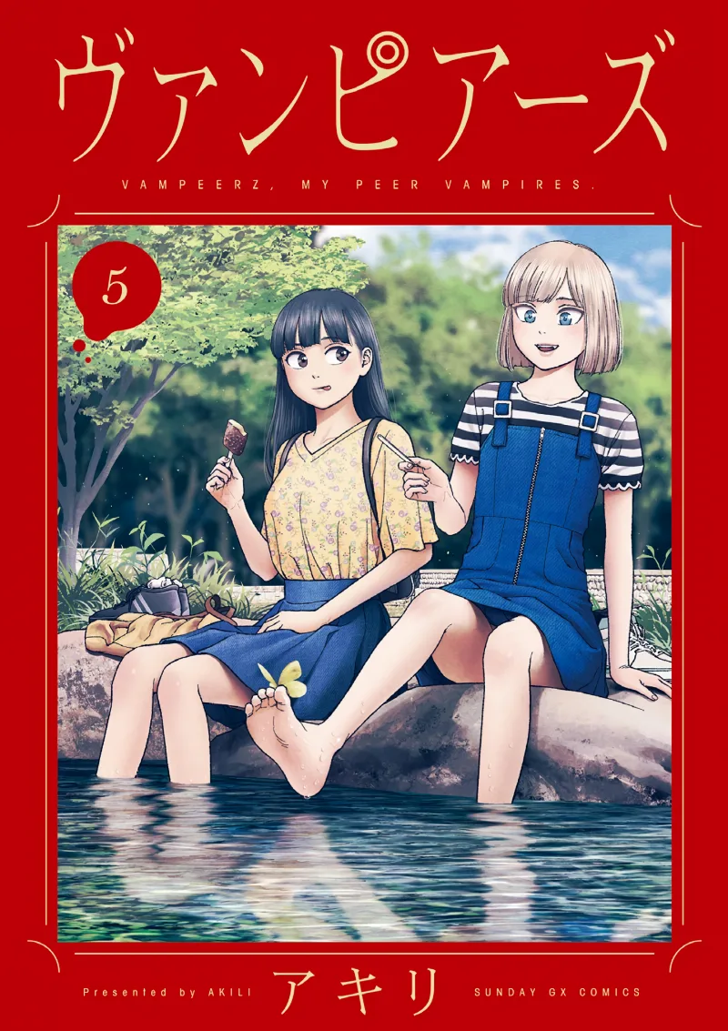 Volume 05