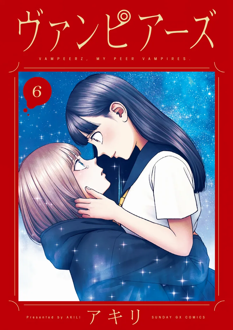 Volume 06