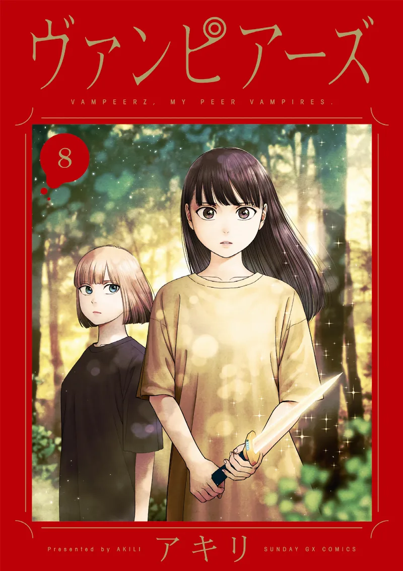 Volume 08