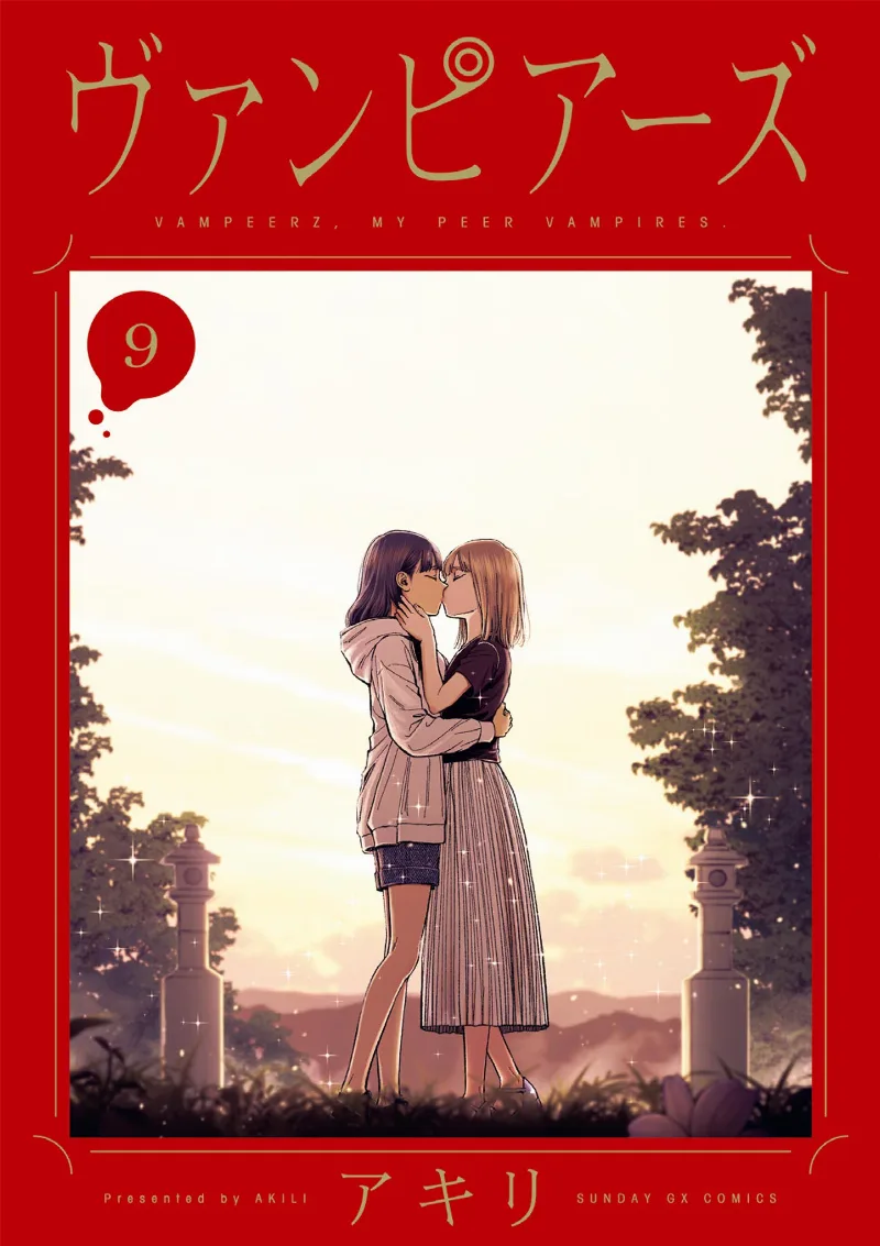 Volume 09