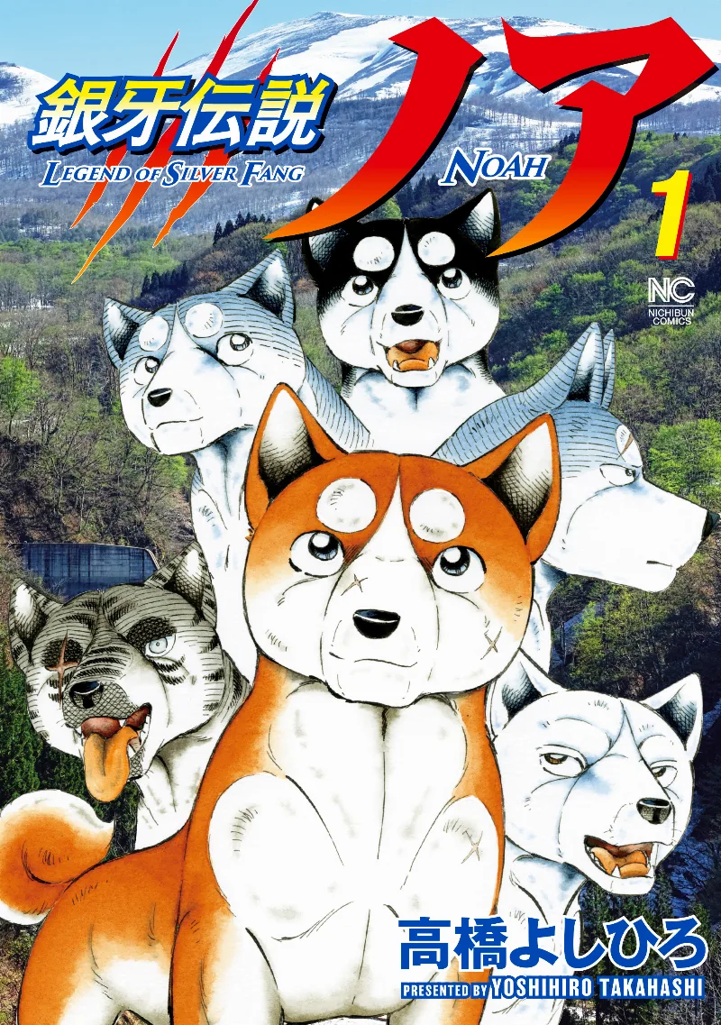 Volume 01