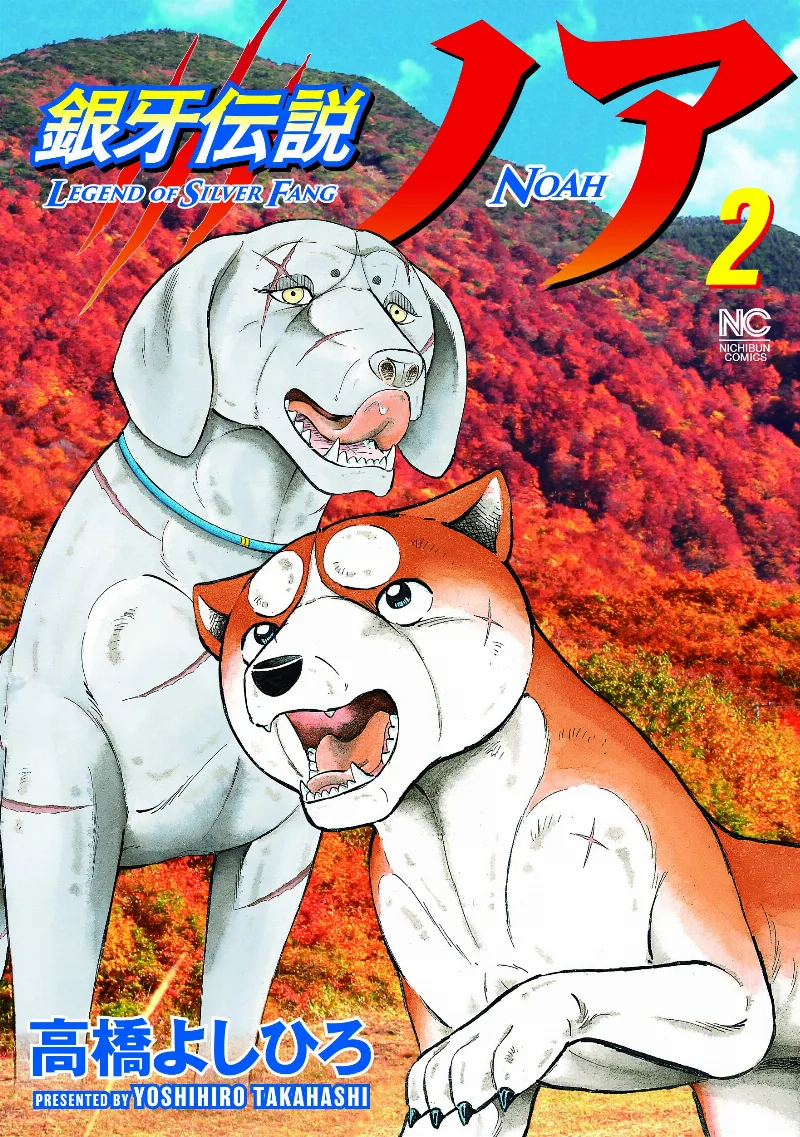 Volume 02