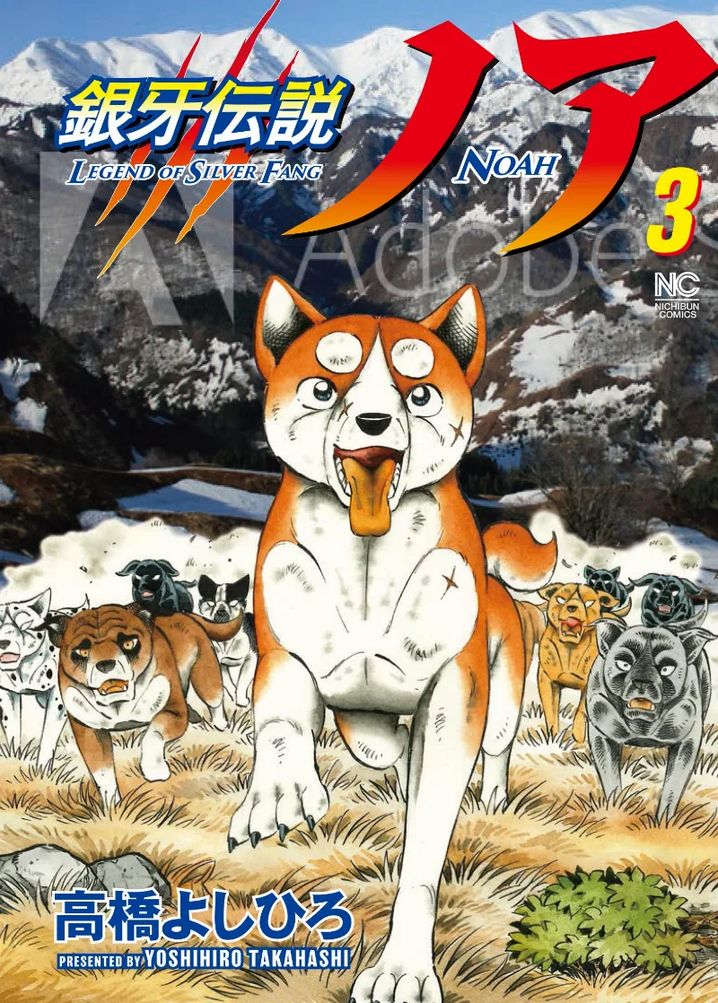 Volume 03