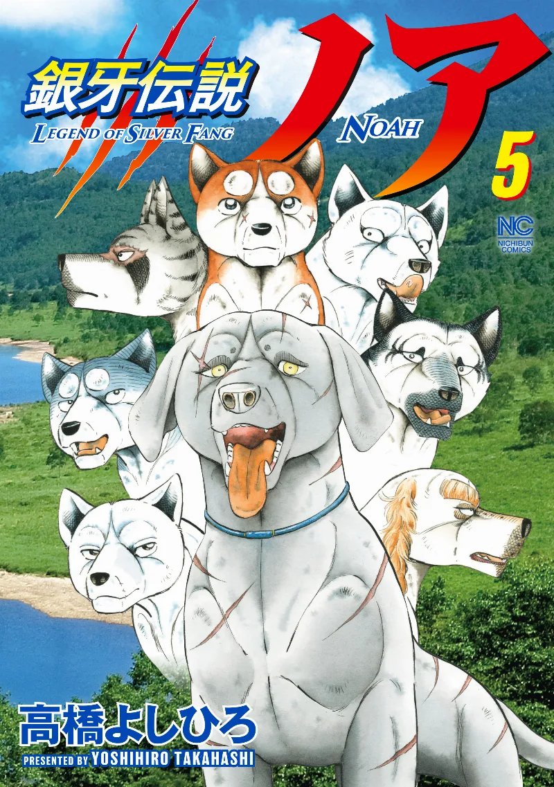 Volume 05