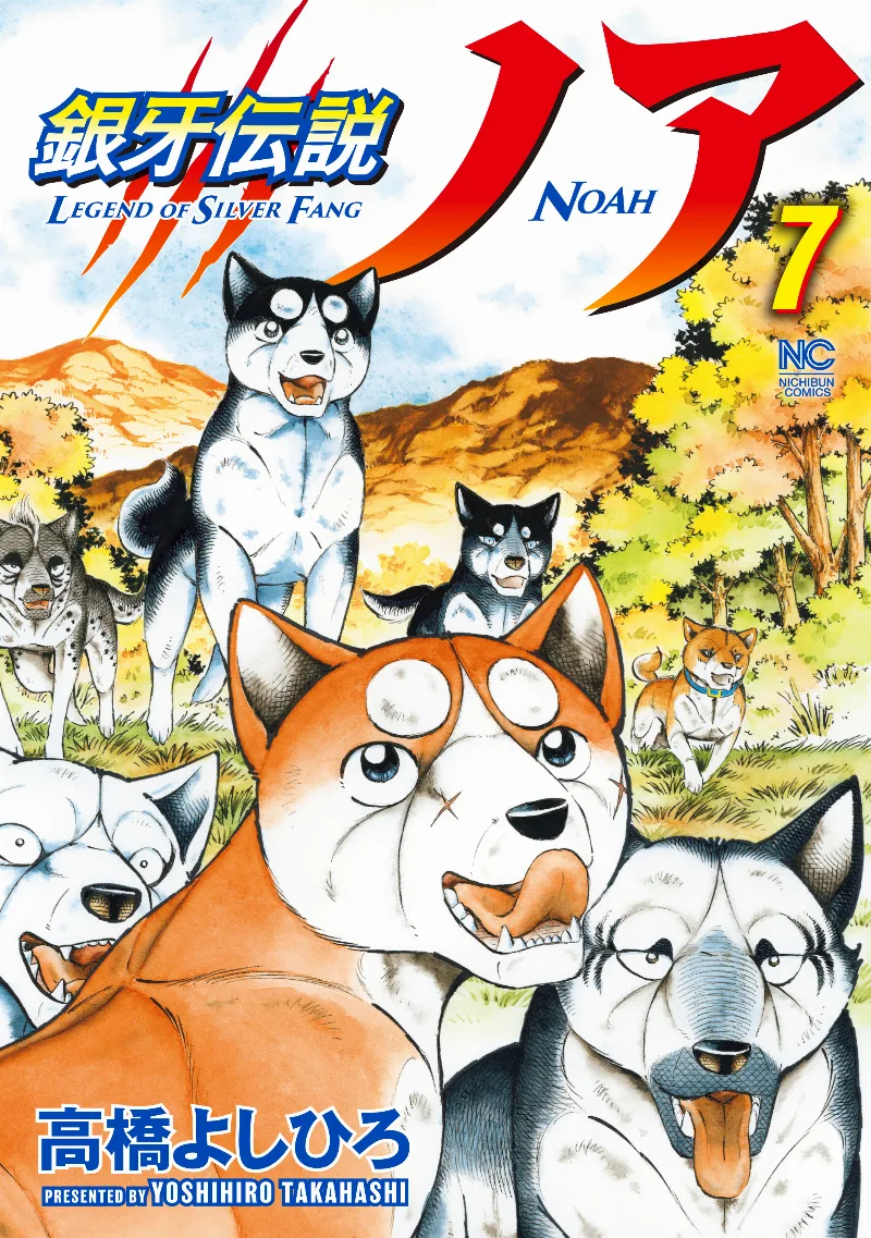 Volume 07