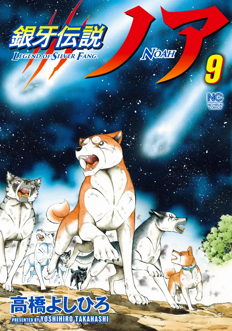 Volume 09