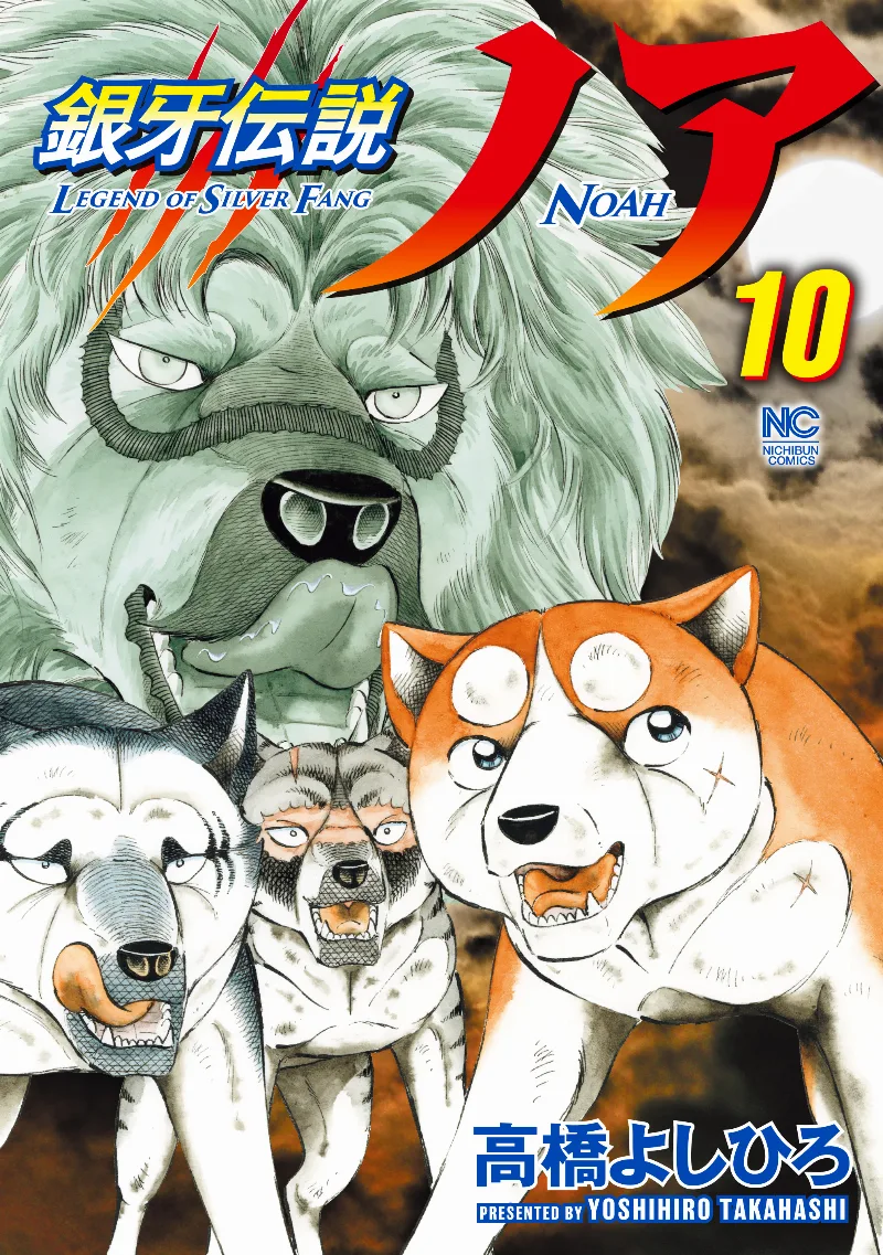 Volume 10
