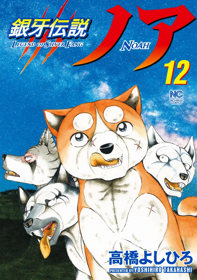 Volume 12