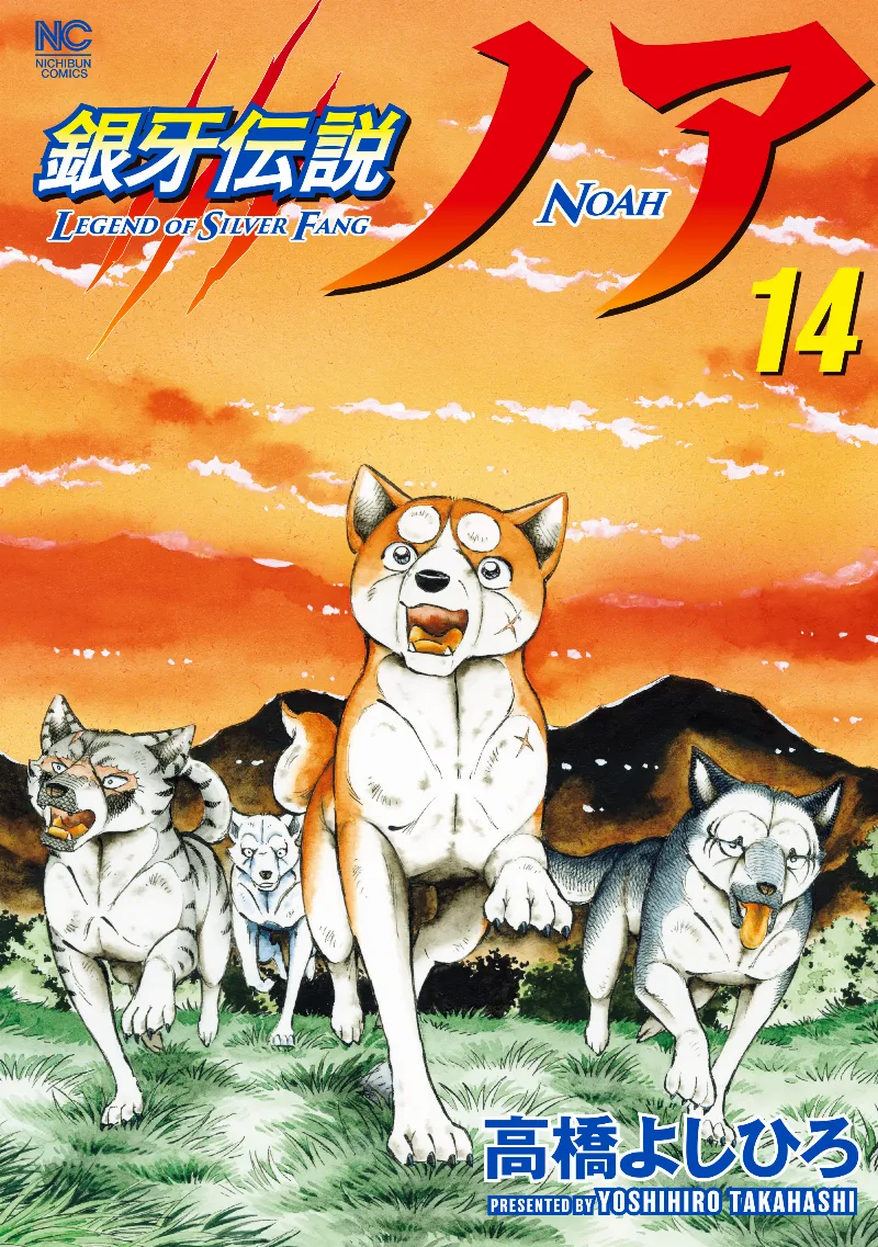 Volume 14