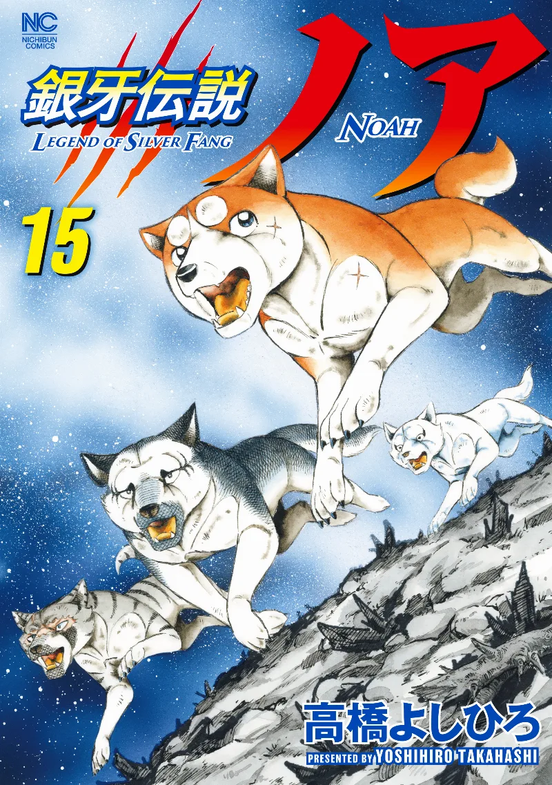 Volume 15