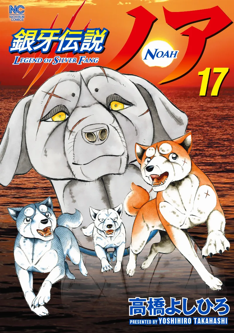 Volume 17