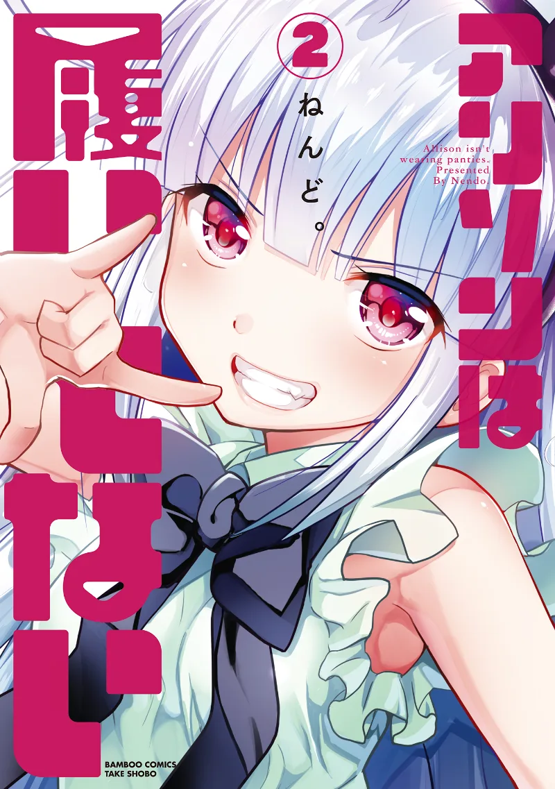 Volume 02
