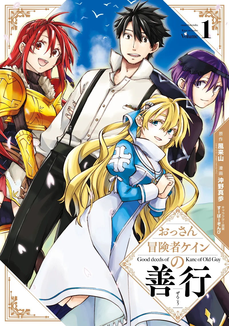 Volume 01