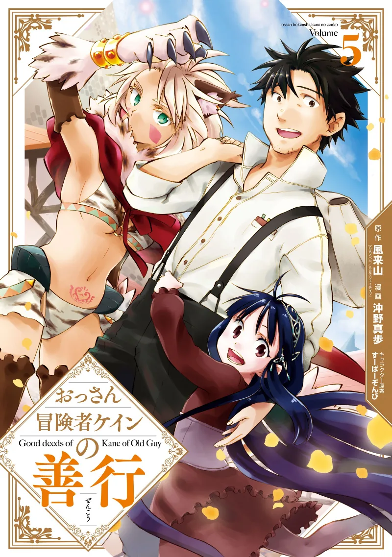 Volume 05