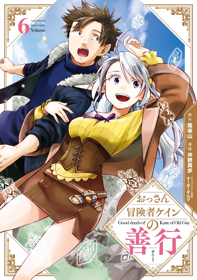 Volume 06