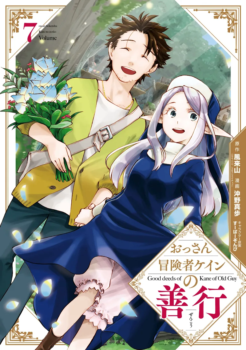 Volume 07