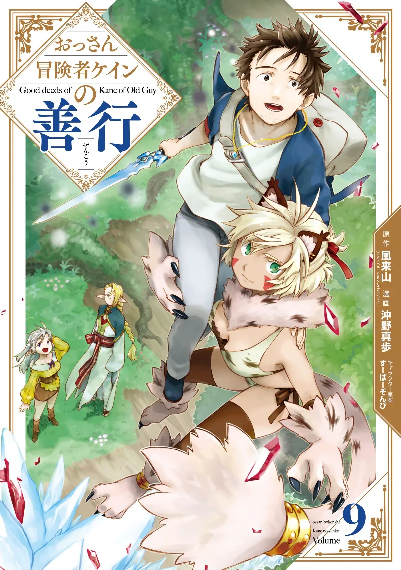 Volume 09