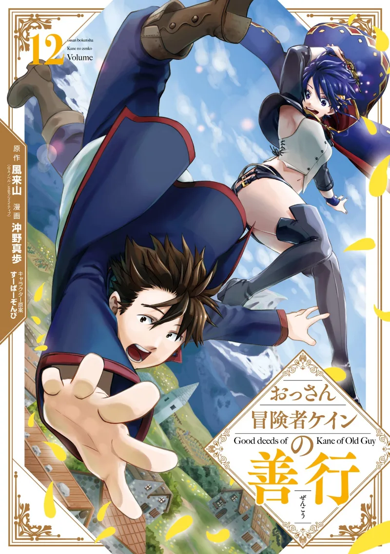 Volume 12