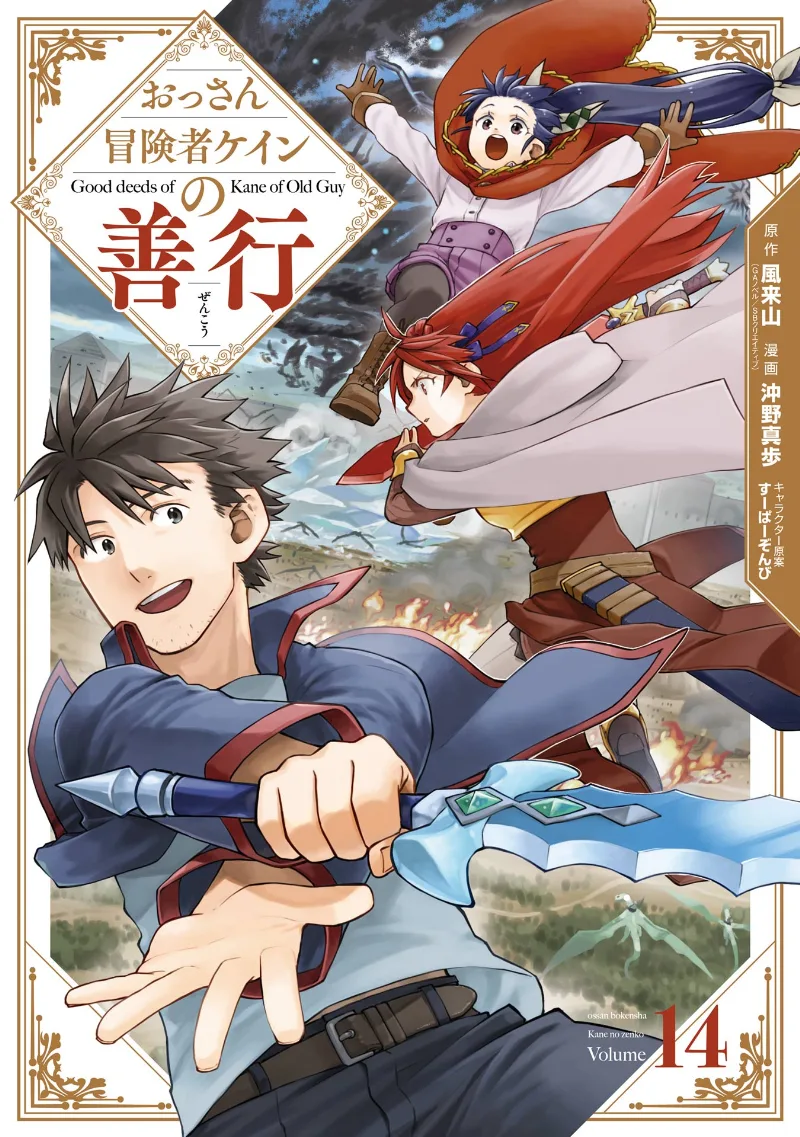 Volume 14