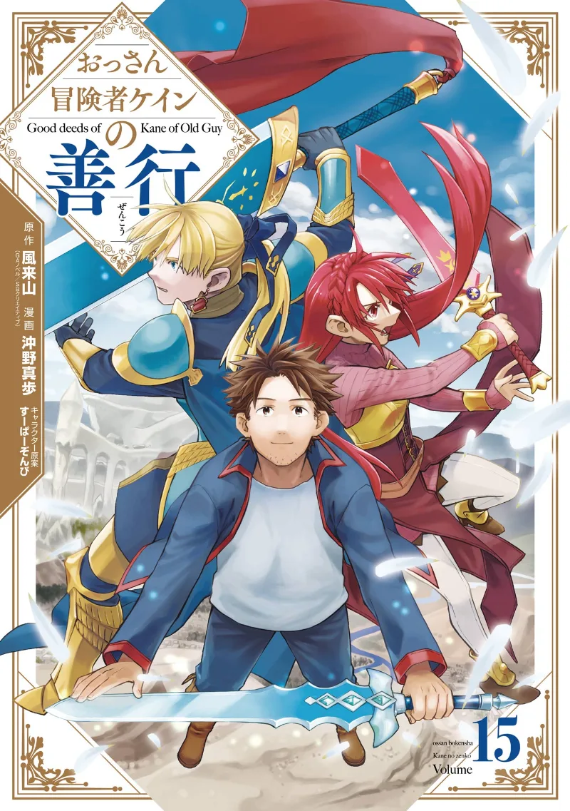 Volume 15