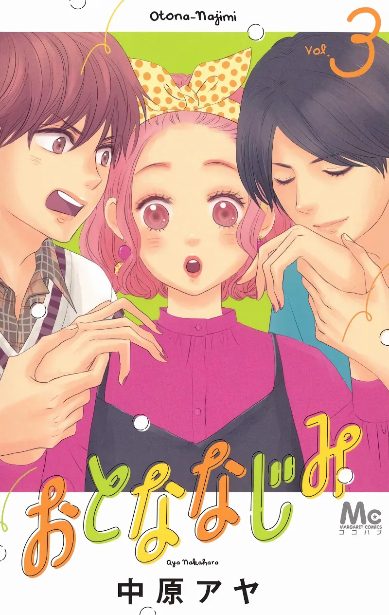 Volume 03