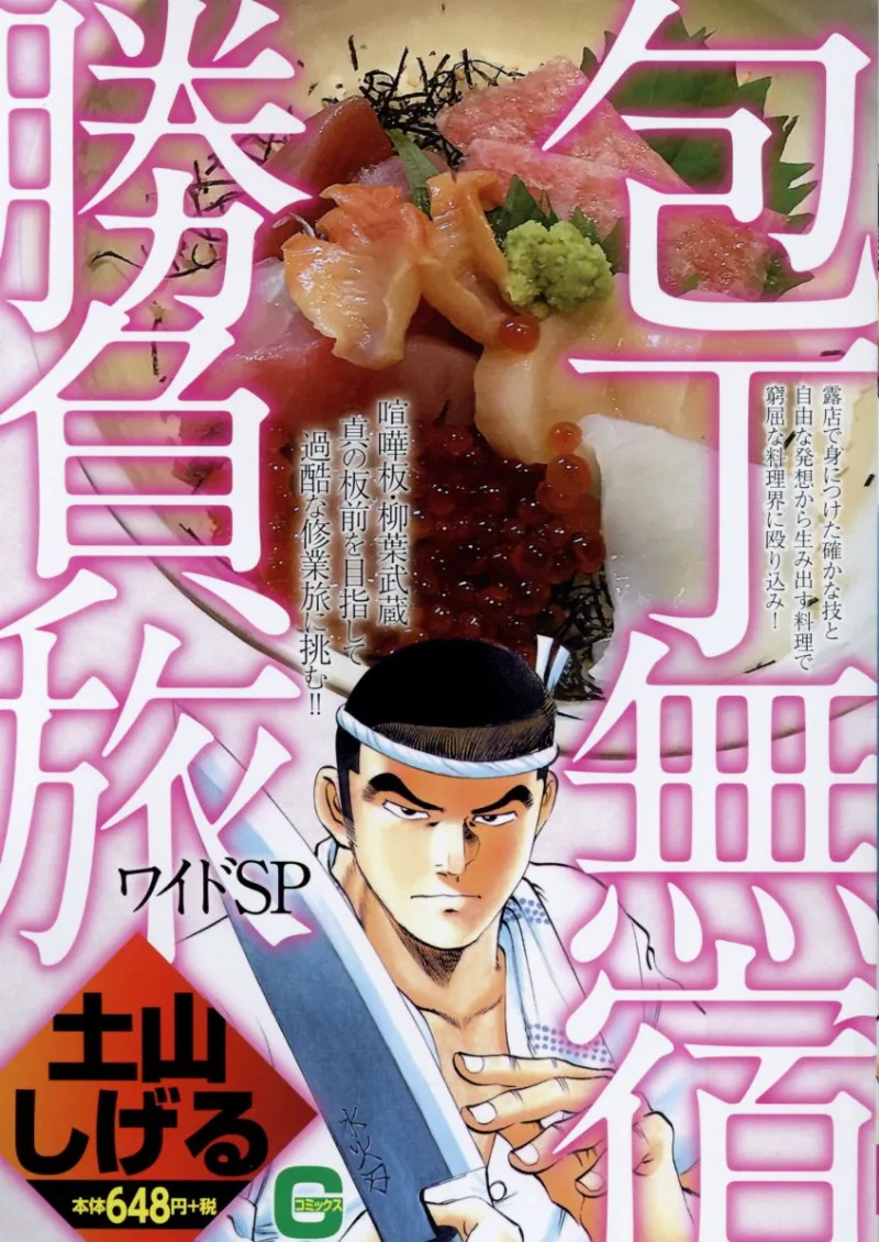 Volume 01.1