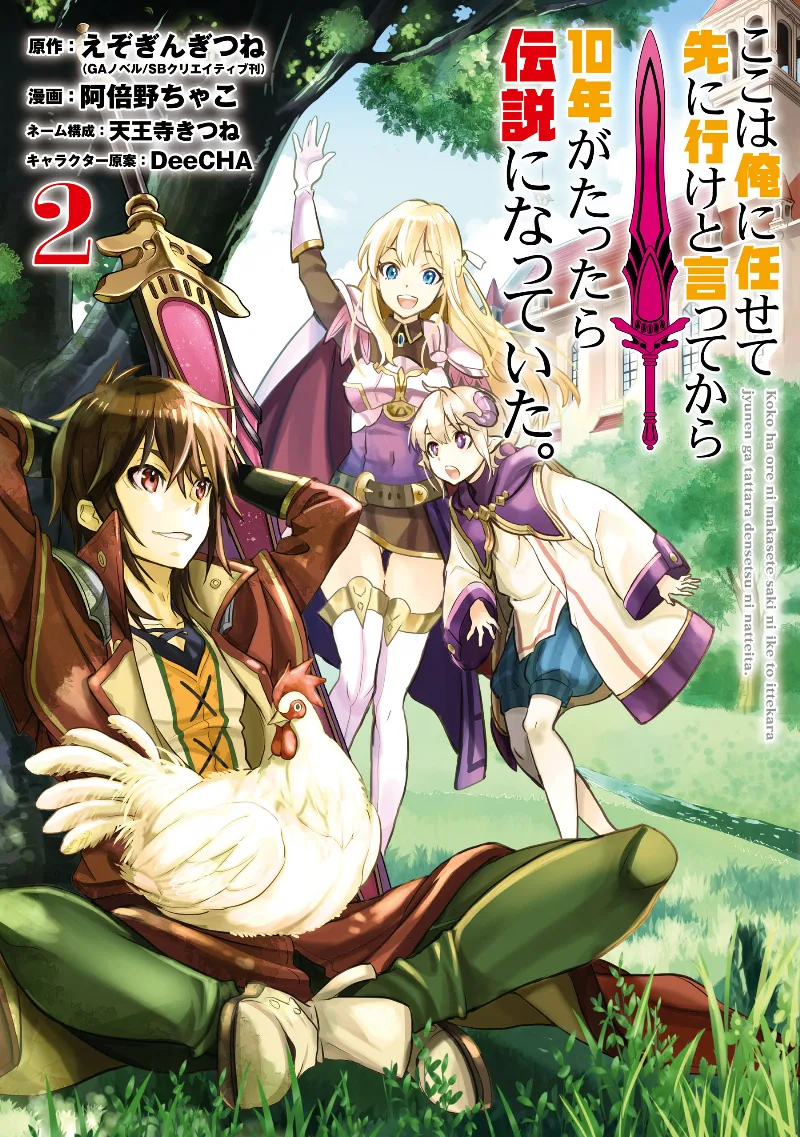 Volume 02