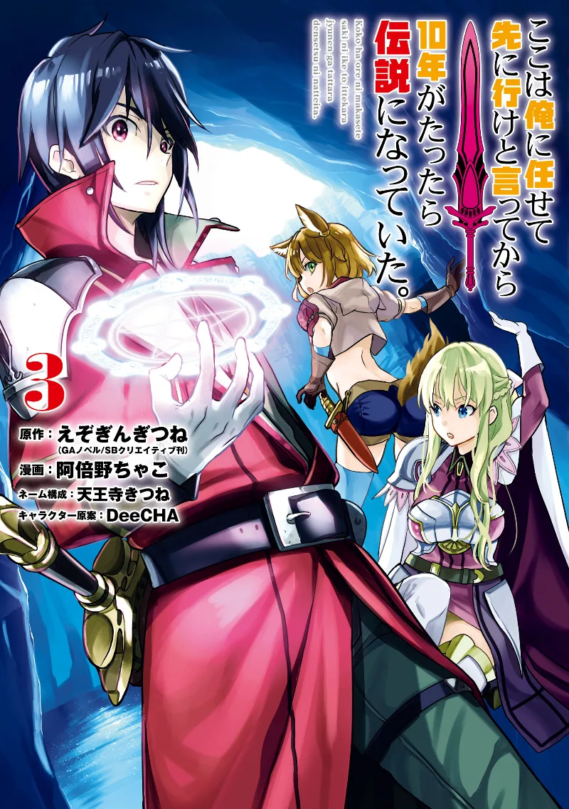 Volume 03