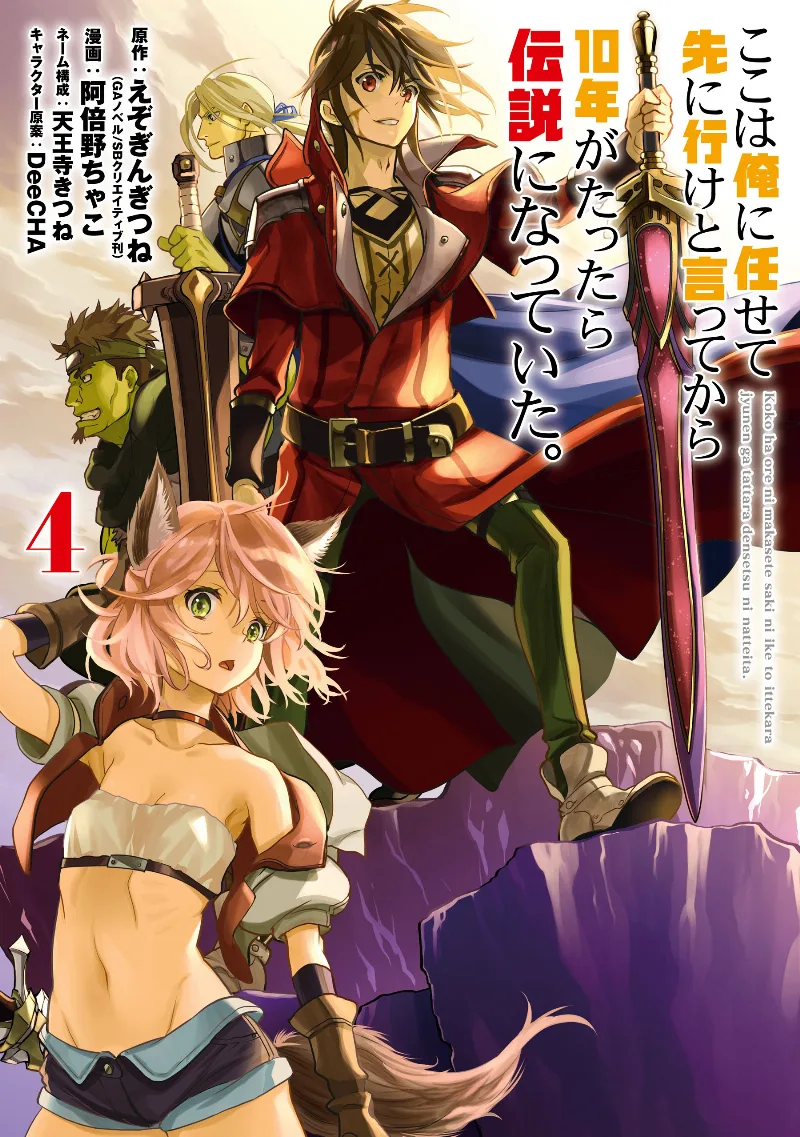 Volume 04