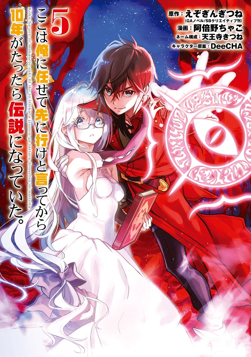Volume 05