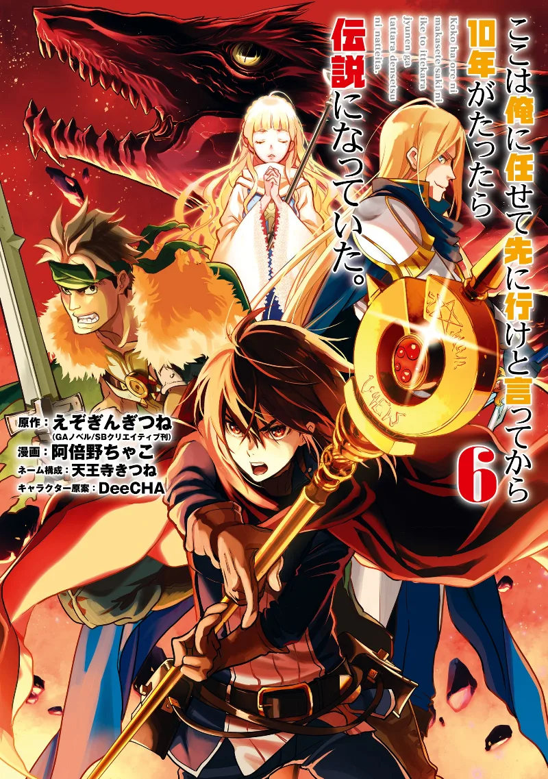 Volume 06