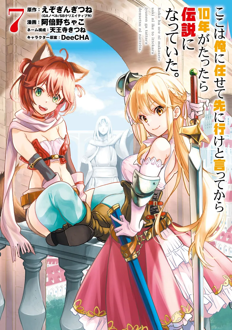 Volume 07