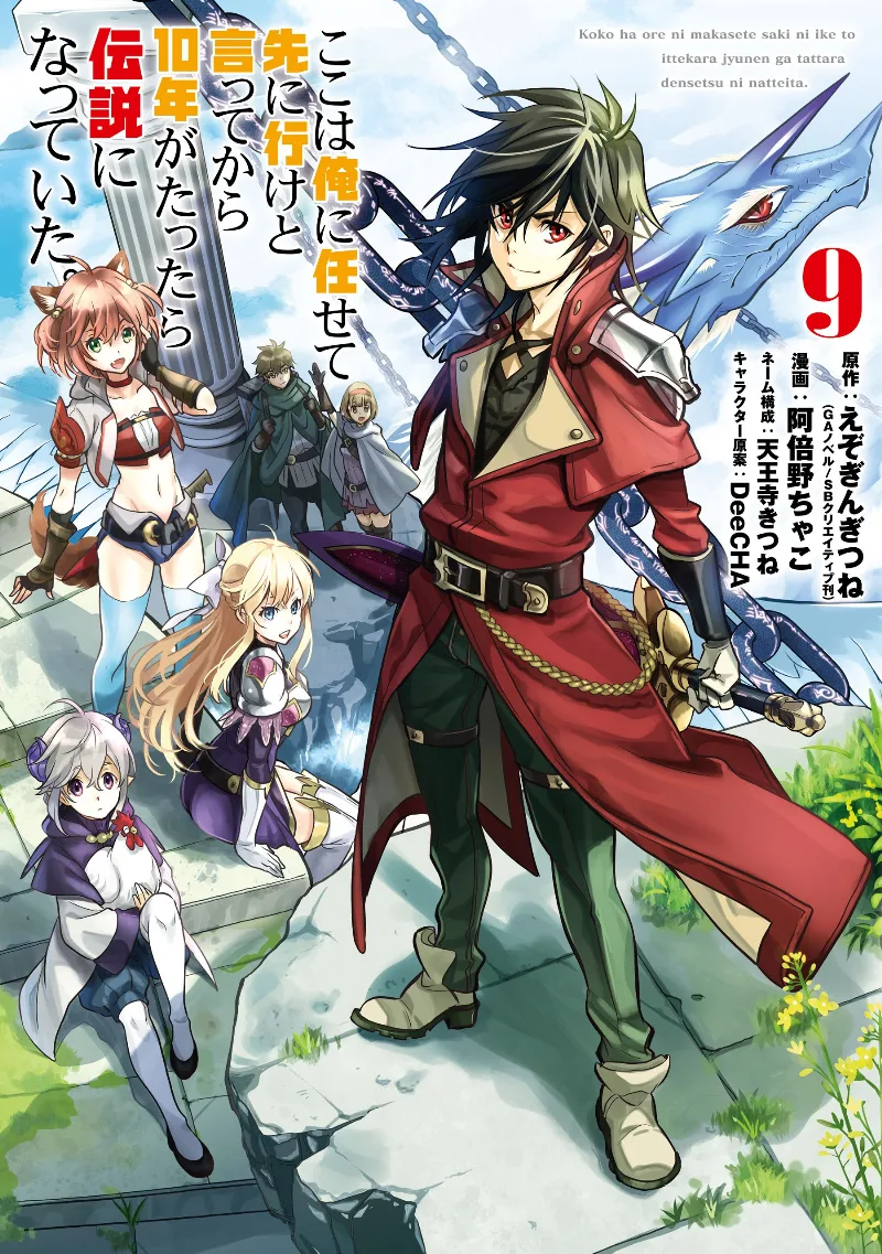 Volume 09