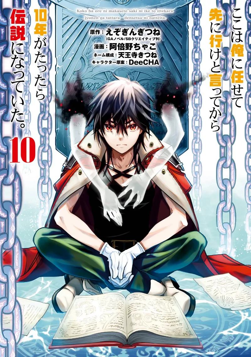 Volume 10