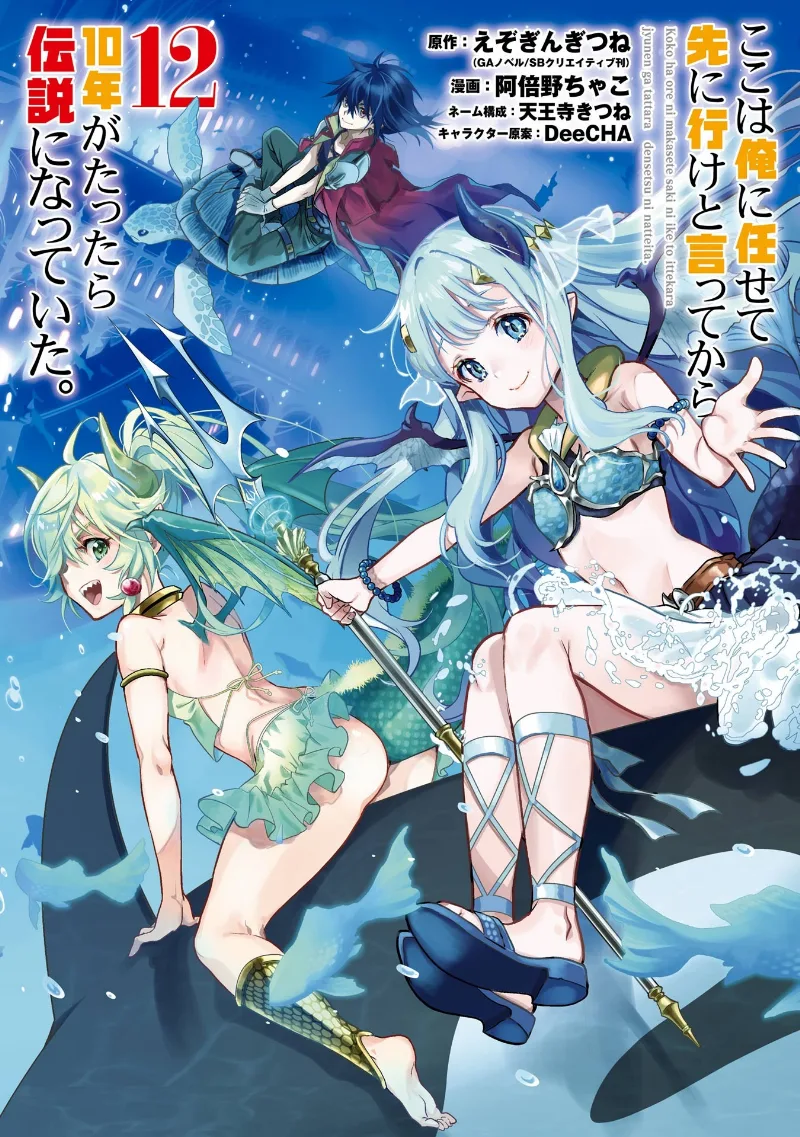 Volume 12